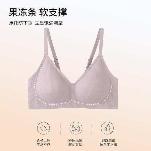 雅黛丽内衣女小胸薄款透气无痕无钢圈文胸一片式亲肤舒适美背胸罩 商品图1