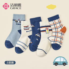 洁丽雅5双装童袜中筒袜子儿童袜新疆棉可爱印花亲肤柔软袜子韩系