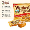 德国werthers韦特奶糖80g 商品缩略图1