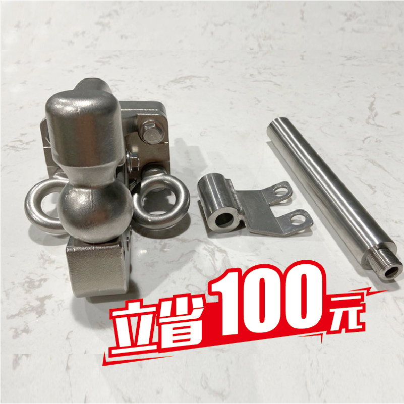 途乐／阿曼达  带旗杆支架一体式304不锈钢拖车钩