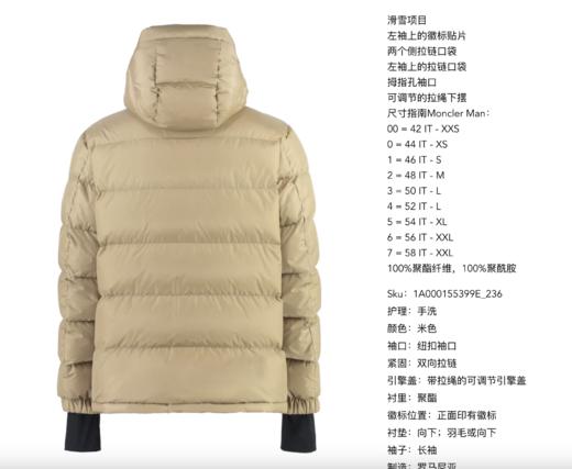 【欧洲专柜直通车预定特惠秒】Moncler 蒙口/盟可睐 Moriond男士防寒滑雪鹅绒羽绒服 商品图2