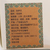 【新品上市，欢迎尝鲜】宝城铁罗汉4小纸包装共400克散装乌龙茶岩茶A563 商品缩略图10