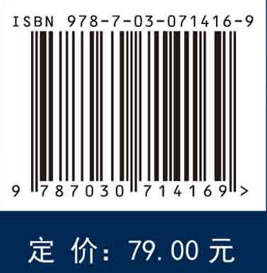 电磁场理论与应用仿真 商品图2