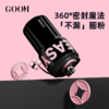 GOOM有钱花/桃气系列保温杯316不锈钢550ml大容量保温杯（有钱花GM-23AW-B1   桃气GM-23AW-B2） 商品缩略图3