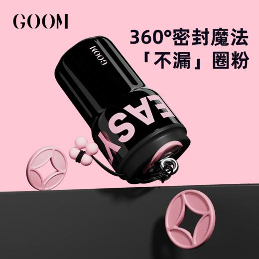 GOOM有钱花/桃气系列保温杯316不锈钢550ml大容量保温杯（有钱花GM-23AW-B1   桃气GM-23AW-B2） 商品图3