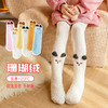 秋冬【3双装睡眠袜】儿童珊瑚绒袜子 加厚保暖睡眠袜 男女宝宝防滑点胶地板袜 商品缩略图2