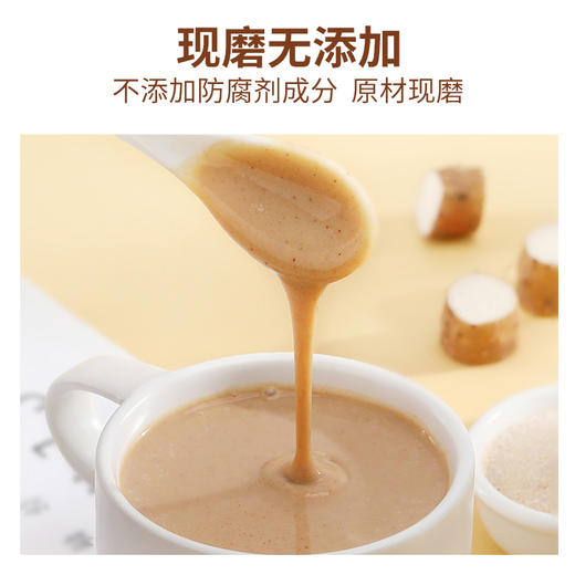 【老干部之家团购】神草林葛根茯苓山药粉 550G/罐 商品图1