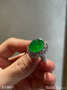 高冰艳绿蛋面戒指【3113811】具体价格微信咨询 商品缩略图1