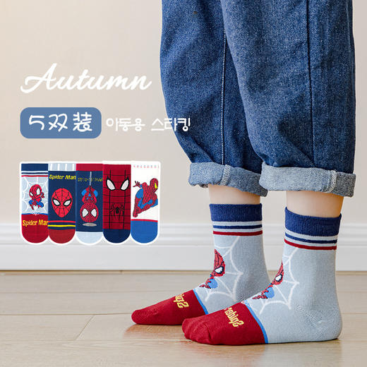 秋冬【5双装宝宝棉袜】儿童袜子卡通可爱棉袜 中大童袜子敏榴 商品图2