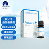童年故事Bb-12益生菌滴液8ml【3送1】 商品缩略图1