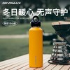 【抖音爆款】Revomax锐虎无螺纹保温杯灭火器系列保温杯单手一秒杯 商品缩略图2