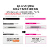 斑马牌（ZEBRA）十周年纪念版学霸中性笔 0.5mm子弹头按动中性笔 学生刷题签字笔花朵刻度JJM88 黑色 5支装 商品缩略图0