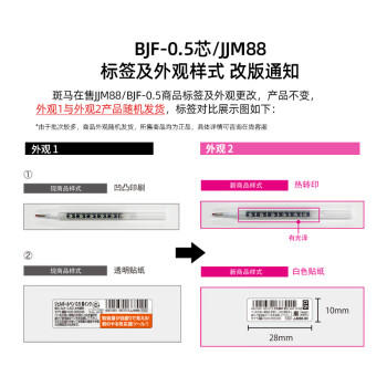 斑马牌（ZEBRA）十周年纪念版学霸中性笔 0.5mm子弹头按动中性笔 学生刷题签字笔花朵刻度JJM88 黑色 5支装 商品图0