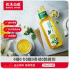 农夫山泉东方树叶500ml*15 商品缩略图0