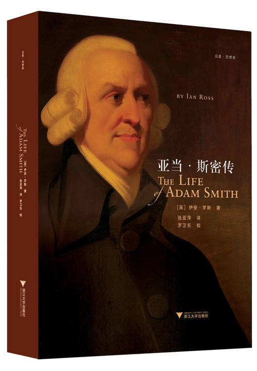 亚当·斯密传 商品图0