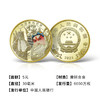 【新发行】中国京剧艺术纪念币·京剧脸谱一币一章套装 商品缩略图5
