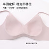 雅黛丽内衣女小胸薄款透气无痕无钢圈文胸一片式亲肤舒适美背胸罩 商品缩略图2