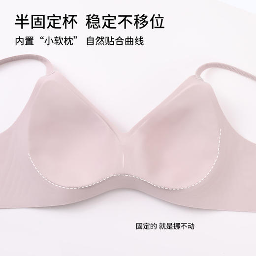 雅黛丽内衣女小胸薄款透气无痕无钢圈文胸一片式亲肤舒适美背胸罩 商品图2