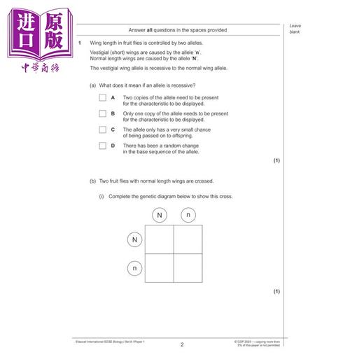【中商原版】英国原版CGP教辅 New Edexcel International GCSE Biology Practice Papers Grade 9-1 新爱德思生物学实践试卷 商品图3
