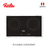 【家居】菲仕乐（Fissler）新嵌入式双孔电陶炉 商品缩略图0