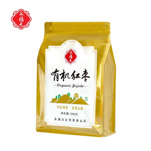 有机红枣 500g/袋 商品图1