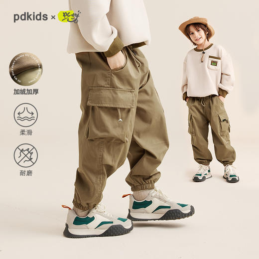儿童大口袋束脚工装裤PQK2344 商品图0