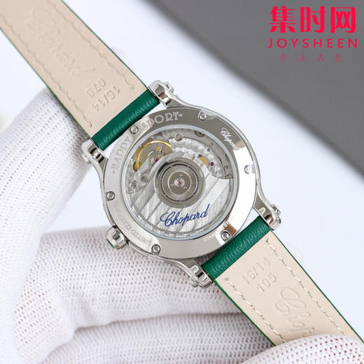 萧邦新的快乐钻happy Sport系列33mm 森系特别款 女士机械腕表 商品图6