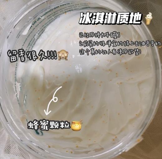 【品牌授权】伊丽莎白雅顿绿茶蜜滴身体乳霜250ml 商品图2