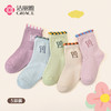 洁丽雅5双装童袜中筒袜子儿童袜新疆棉可爱印花亲肤柔软袜子小孩 商品缩略图0