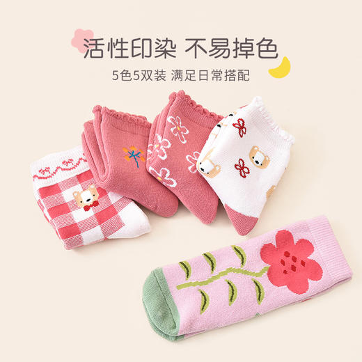 洁丽雅5双装童袜中筒袜子儿童袜新疆棉可爱印花毛圈加厚袜子韩系 商品图2