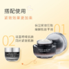  2025升级款！EVER FLORE/老国货 永芳金萃紧致养肤珍珠霜面霜贵妇膏 8g/瓶 商品缩略图5