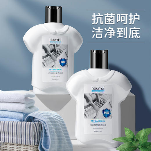 「植萃配方」沪美夏瑾微凉内衣裤香氛洗衣液 内衣裤去血渍清洗剂污渍清洗剂居家日用清洁工具 商品图1