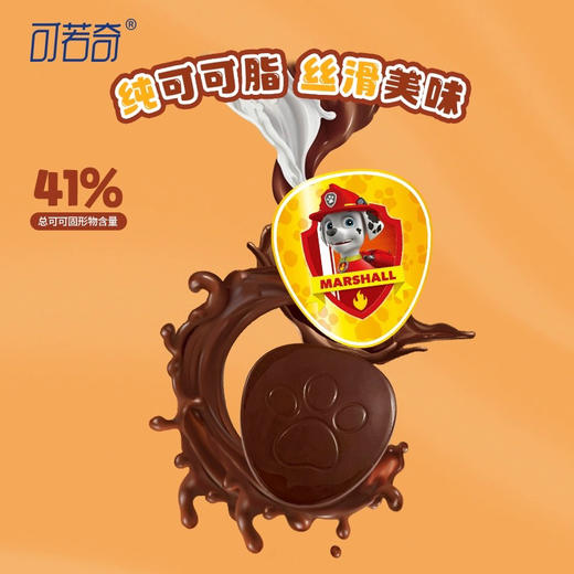 可若奇脆米巧克力棒棒12g 商品图4