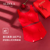 雅黛丽红色内衣套装结婚新娘无钢圈无痕背心式薄款文胸内裤本命年 商品缩略图0