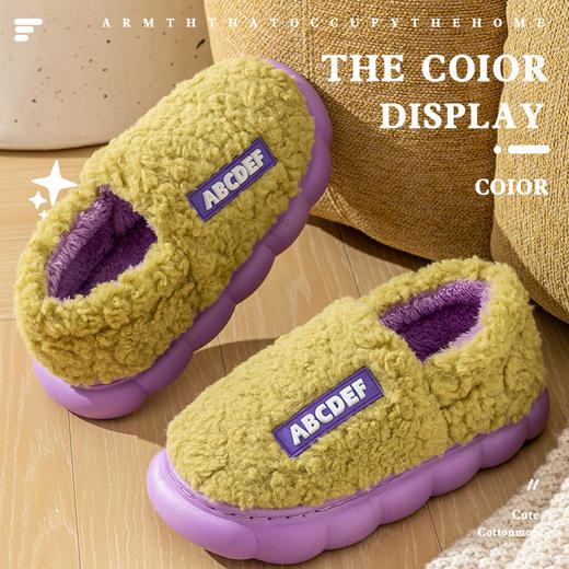 「五色可选！加厚毛毛绒」时尚字母棉拖鞋 女冬季居家厚底保暖情侣包跟棉拖鞋男士 商品图1