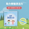 康叶 海藻粉2g*30包【保质期：2025年4月1日】 商品缩略图1