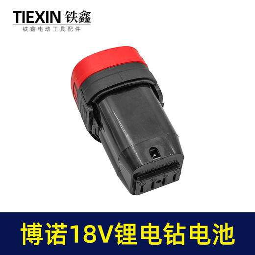 【货号020035】博诺无刷电钻18V锂电钻电池4节电池16.8V电钻电池手电钻配件 商品图3