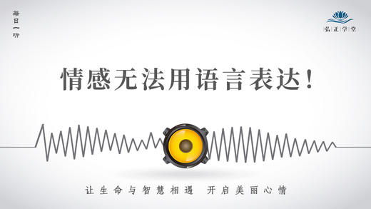 615条丨有些情感，是无法用语言表达的！ 商品图0