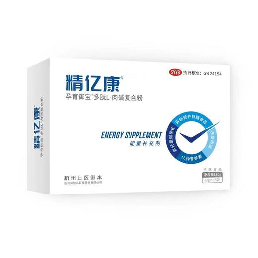 精亿康 商品图0