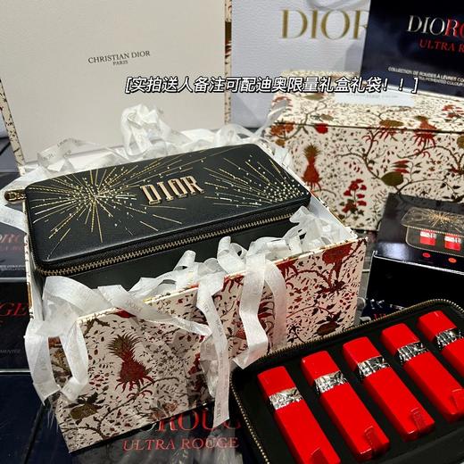 迪奥星空圣诞口红礼盒（临期24.7） 商品图1