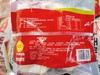 汇中源锅包肉2袋 商品缩略图1