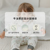 【Nest Designs】牛油果儿童双层长袖分腿睡袋 商品缩略图4