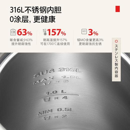 东芝电水壶KT-16DRSC(H) 商品图4