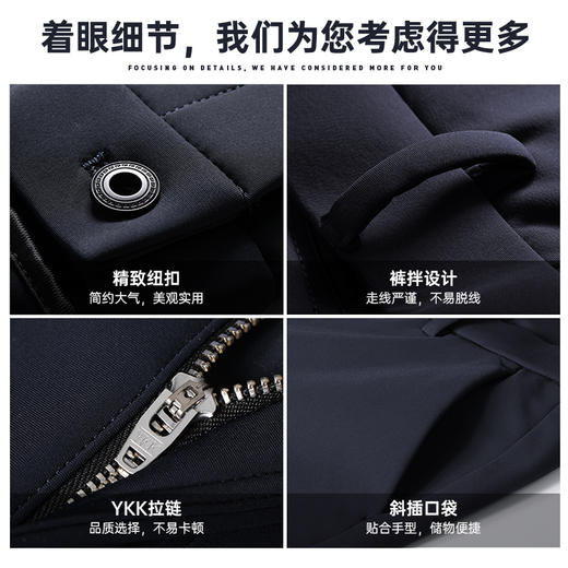【四防加绒休闲裤】加厚保暖休闲西裤防泼水直筒长裤 商品图4