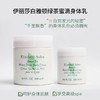 【品牌授权】伊丽莎白雅顿绿茶蜜滴身体乳霜250ml 商品缩略图7