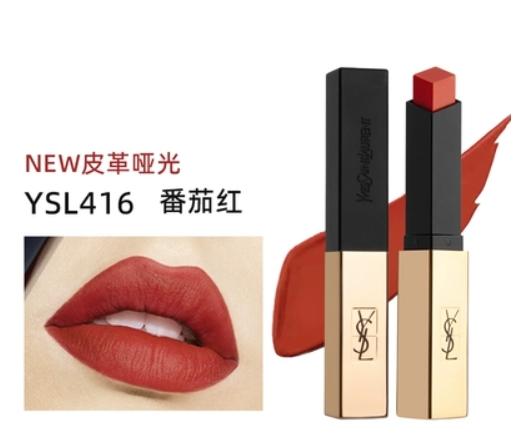 圣罗兰416 商品图0