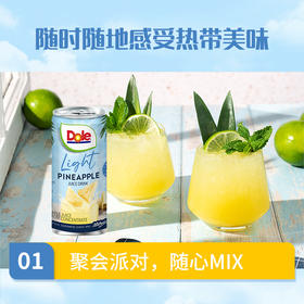 DOLE都乐 菲律宾进口 轻甜 菠萝汁 果汁 饮料 无添加 白砂糖 177ml*6罐 包邮