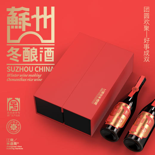 【2025上新】米造局6度冬酿酒/桂花米酒720ml 商品图7