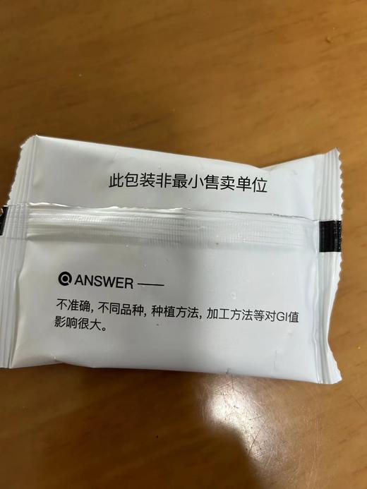 神探伍伍豆浆粉无添加蔗糖、糖尿人专用原味纯豆浆粉（14袋/盒）【规格|净含量】280克 商品图8