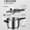 爱仕达 ASD 高压锅304不锈钢T型6.0L智芯压力锅燃气电磁炉通用YS22T1WG 商品缩略图0